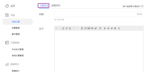 如何在腾讯网上发新闻_360问答