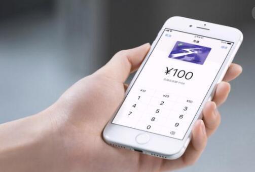 iPhone NFC刷公交卡方法介绍
