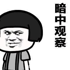 要怎么玩才好玩 t01b0c4b92ee8734a3f.jpg?size=240x240