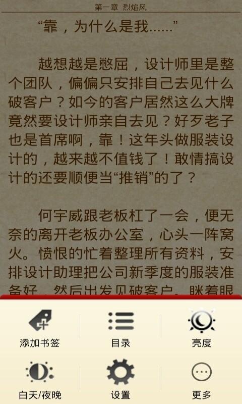 新<em>女驸马</em>_360<em>手机</em>助手