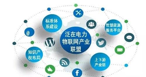 泛在电力物联网受欢迎的原因-「链体科技」-链体讯区块链网