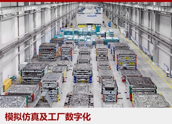 宝马新大东工厂将开业 新5系Li率先量产