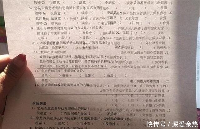 家庭经济状况怎么写