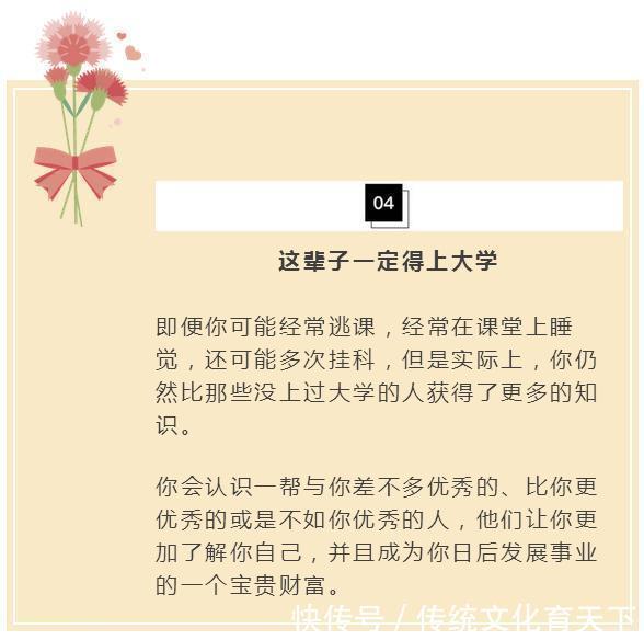 请把这7句话告诉你的孩子,对他至关重要!