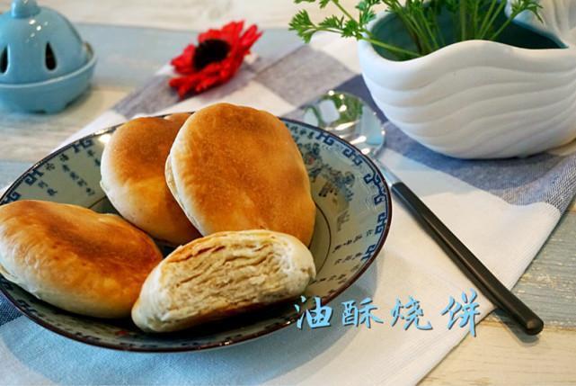 层次多,口感香酥的油酥烧饼,手把手教你零失败的做法