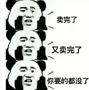 从来没有一个人因为买了一套房而破产！而你还在养房东！！