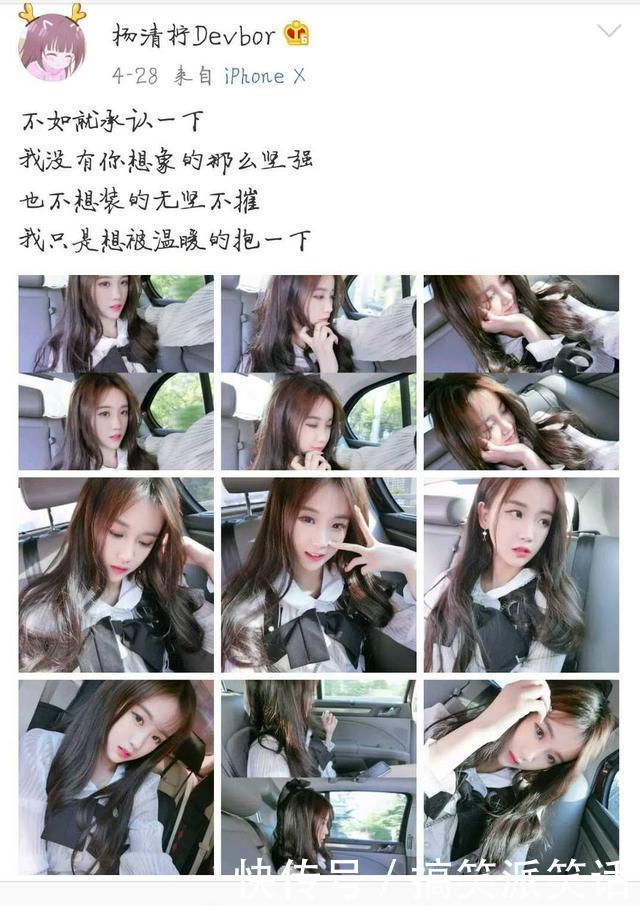 王乐乐杨清柠似乎有想复合的倾向微博表露自己还忘不了ta!