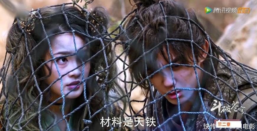 《斗破苍穹》随便一张网是天铁打造?美杜莎变