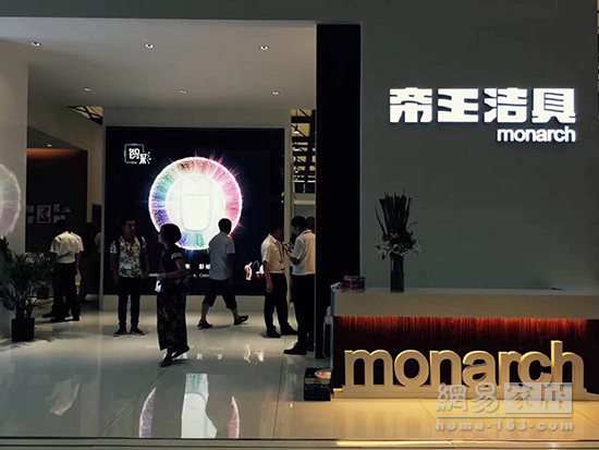 开启智彩之旅 帝王洁具剑指2017厨卫展(图1)