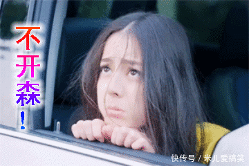 迪丽热巴搞笑文字动图表情包_【快资讯】