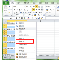 excel中怎么把两行的数据合并到一行,同时删除