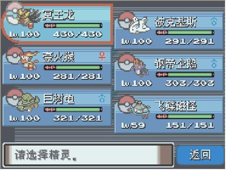 口袋妖怪白金244道路大木博士和噩梦神还有的剧情_吉德网 【问答详情页-工具栏-找资料】点击" href="http://www.so.com/s?q=口袋妖怪白金244道路大木博士和噩梦神还有的剧情为什么一直没法激活 前面的剧情完成,已经获得全部道具了&src=wenda_detail_toolbar">找资料