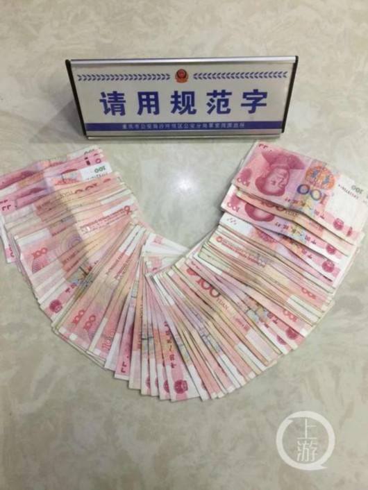 可旁边的atm机却"吐"出9000多元现金