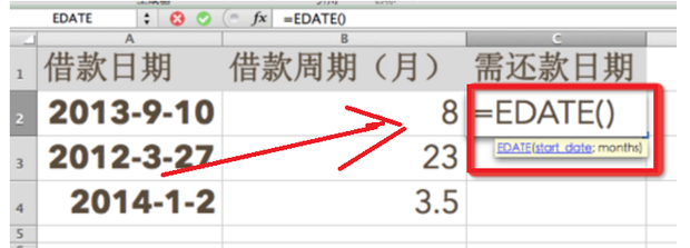 Excel函数详解:[6]EDATE函数使用