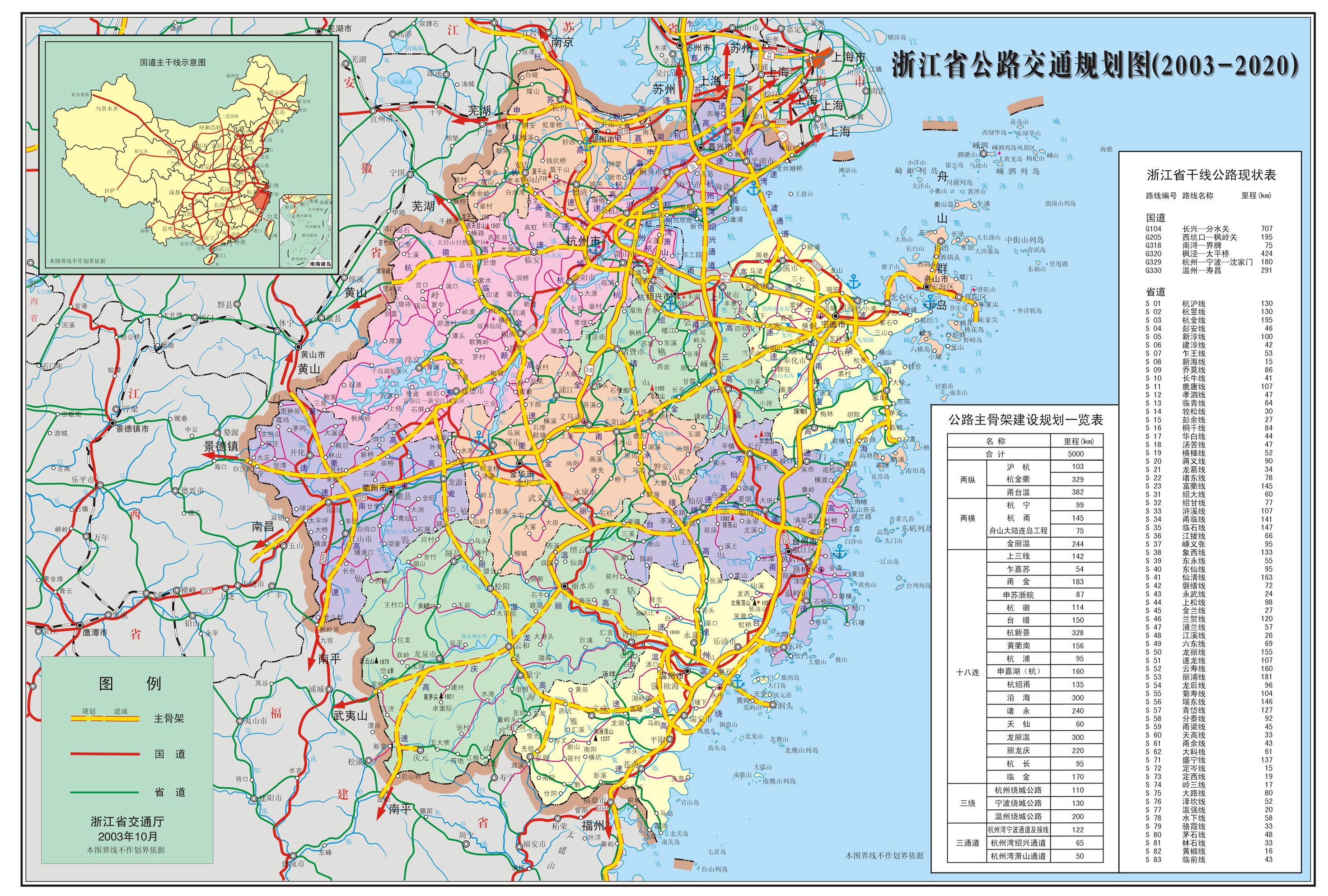 绍兴2020年各区县人口明细_绍兴09年sos酒吧(3)