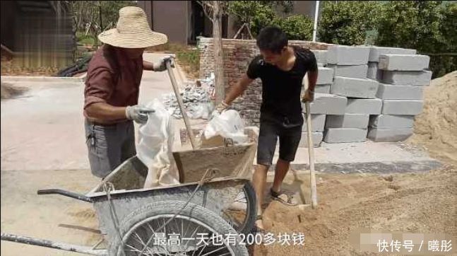 活一天200,引网友热议,年轻人该不该去工地干