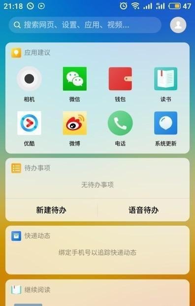 2026年4月什么打开AI助手？一文吃透智能体原理、框架与开发实战