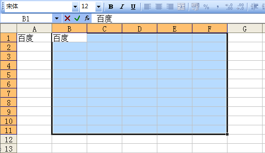 Excel怎么把一个单元格的内容复制到多个单元