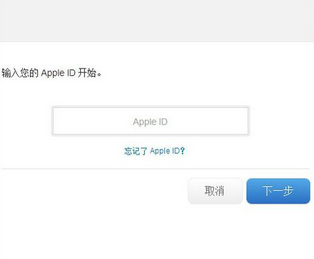 苹果appID账户安全密码怎么修改_360问答