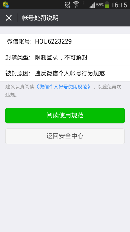 法院拍卖汽车解封多少时间