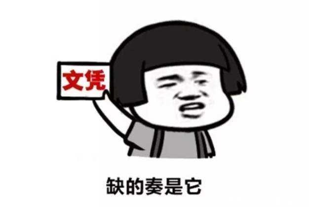 深圳办理异地身份证