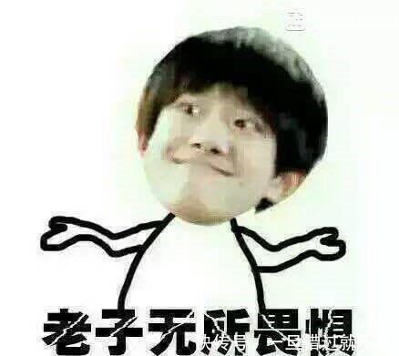 易烊千玺表情包大合集,拿走不谢,第一张的眼神