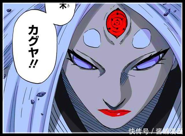 博人传漫画35话:佐助发现新漫画,大筒木辉夜曾道秘密产图片