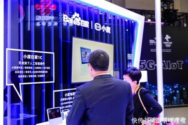 5G商用元年,百度AI商业化前景更加明朗