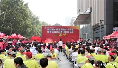 企业慈善公益项目