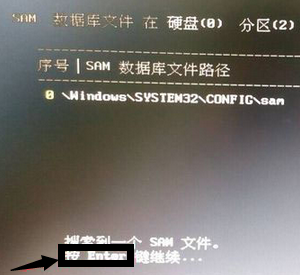 win8\/win10系统忘记了用户登陆密码怎么办_36