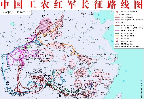 中国工农红军