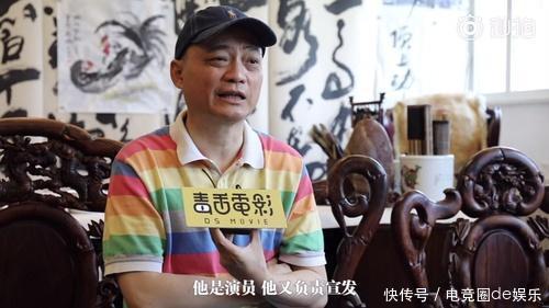 崔永元曝某明星夫妻涉7.5亿阴阳合同, 黄晓明、