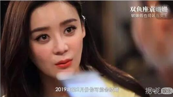 说高云翔有桃花劫，黄晓明有财务危机，这位女神婆什么来历？