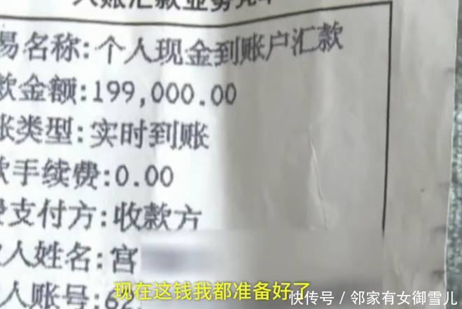 小伙花25万娶媳妇，结婚3天就闹离婚，新娘：生理期他不理解我！