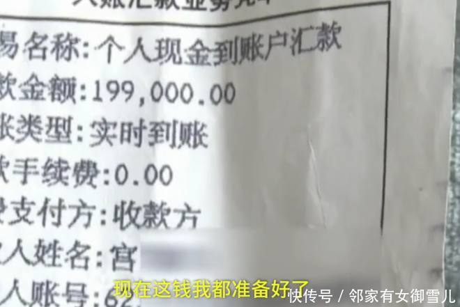 小伙花25万娶媳妇,结婚3天就闹离婚,新娘:生理期他不理解我!