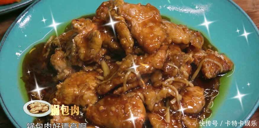 《向往的生活》第三季曝光彭昱畅胖成球,黄磊