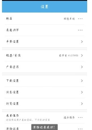 手机UC浏览器怎么删除搜索过的网址_360问答