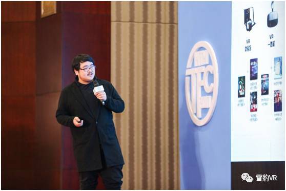 雪豹VR张鹏：VR游戏的未来其实就在我们的手中