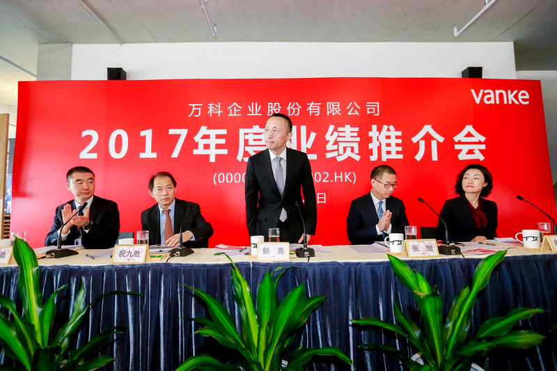 郁亮:住房全面短缺时代已结束 开发商要靠劳动赚钱了