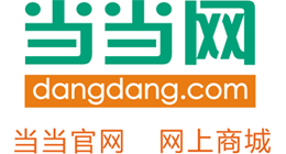 当当网