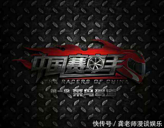 太子彩讯:北京人玩赛车的冷知识,各系王者是谁