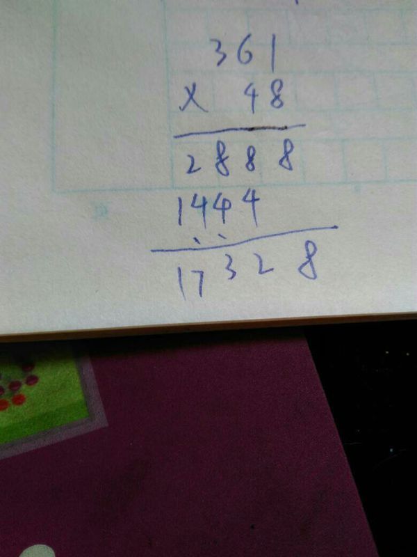 用格子乘法计算361×48等于几_360问答