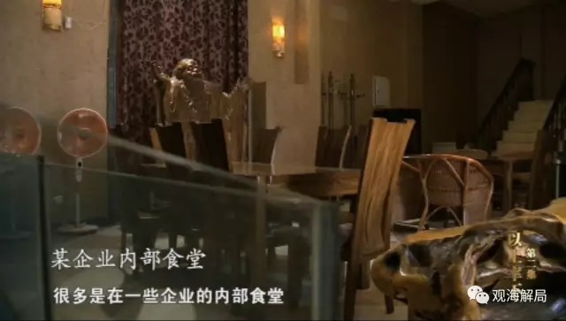【转】北京时间 起底贪官们的深夜食堂:燕鲍参翅茅台必点 - 妙康居士 - 妙康居士~晴樵雪读的博客 【转】北京时间 起底贪官们的深夜食堂:燕鲍参翅茅台必点 - 妙康居士 - 妙康居士~晴樵雪读的博客