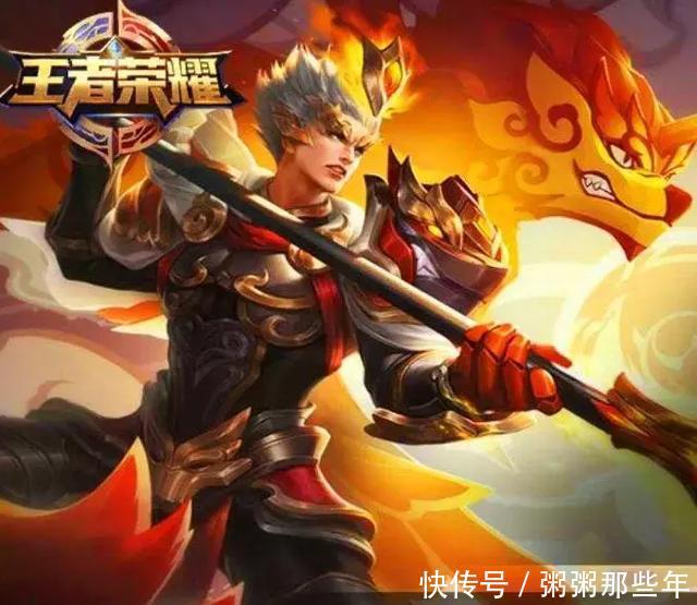 《王者荣耀》官方重做4个英雄,网友:第1个重做