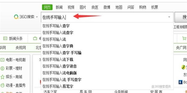 不认识的字怎么打,不认识的字怎么查读音