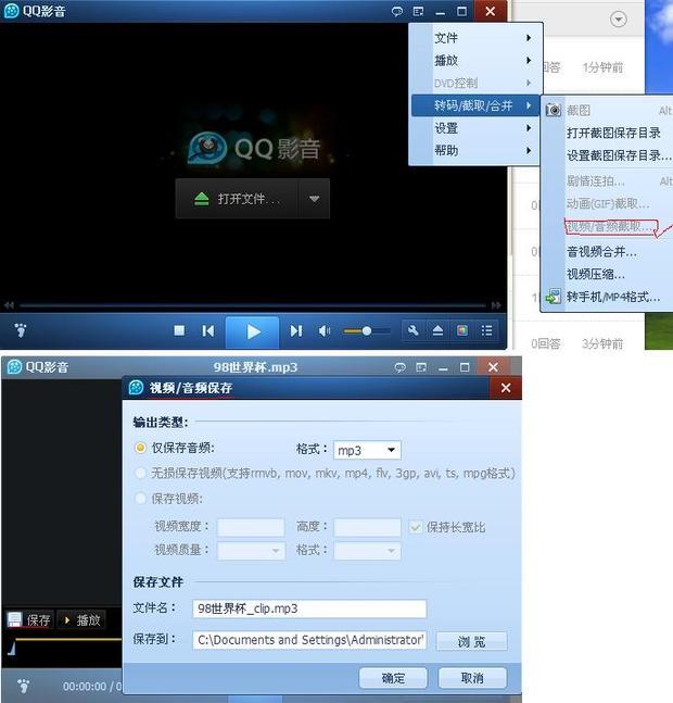 qq给对方播放影音文件_qq怎么不能给对方播放影音文件_qq怎么给对方播放影音文件