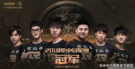 MSI:RNG夺冠奖金有多少?网友:还不够uzi直播