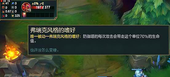 英雄联盟:设计师给小兵恶搞的5大技能,只有1%