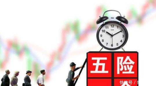 五险一金扣多少