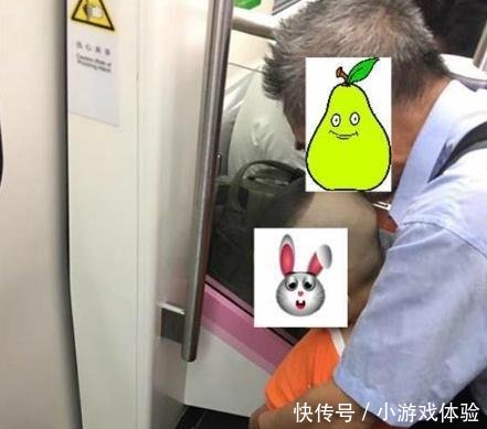 武汉一爷爷女生小便,乘客怒怼地铁他憋不住了烧很下面男童图片